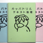 Thumbnail of post image 039