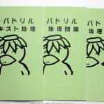 Thumbnail of post image 012