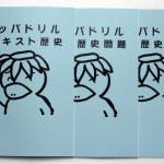 Thumbnail of post image 078