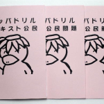 Thumbnail of post image 107